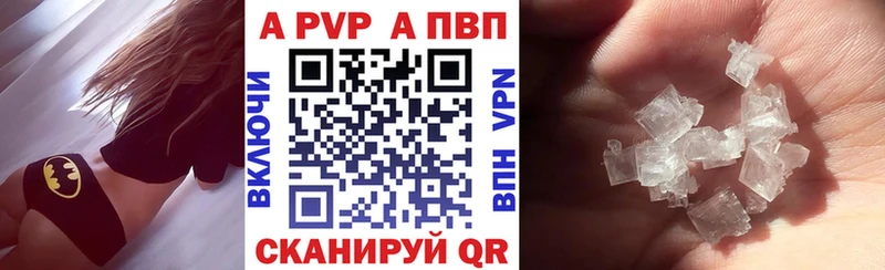 А ПВП мука  mega ссылка  Оса 