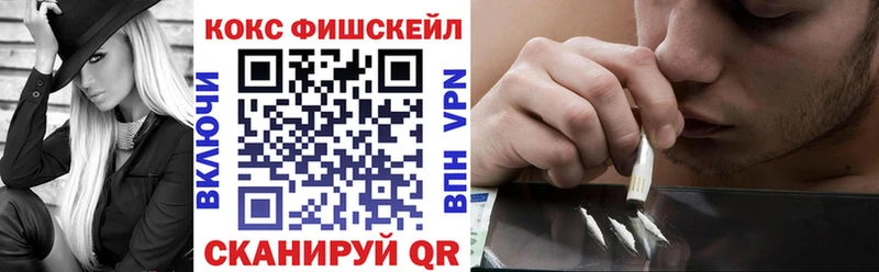 что такое   Оса  Cocaine 97% 