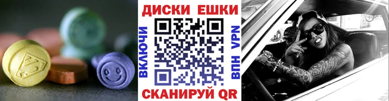 Экстази бентли Оса