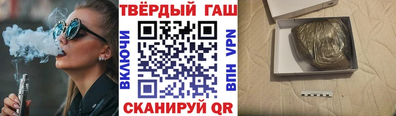 ГАШИШ 40% ТГК  Оса 