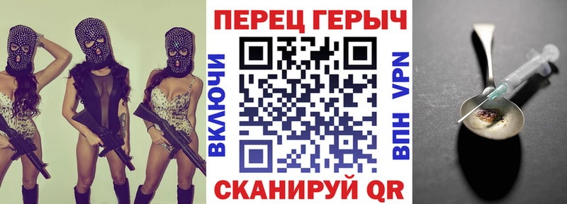 blacksprut зеркало Оса ГЕРОИН Heroin