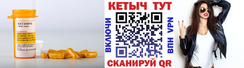КЕТАМИН VHQ Оса