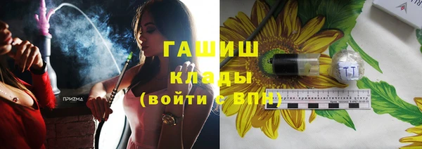 mdpv Валуйки