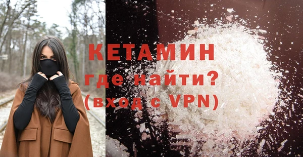 MESCALINE Заволжск