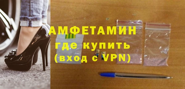 MESCALINE Заволжск