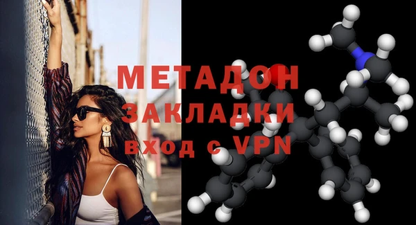 мефедрон VHQ Бутурлиновка