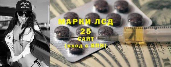 сатива Валдай