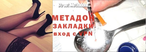 mdpv Валуйки
