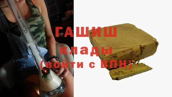 мефедрон VHQ Бутурлиновка