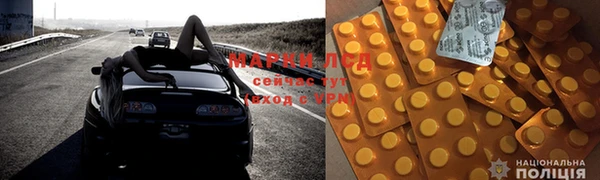 MESCALINE Заволжск