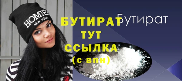 круглые Заволжье