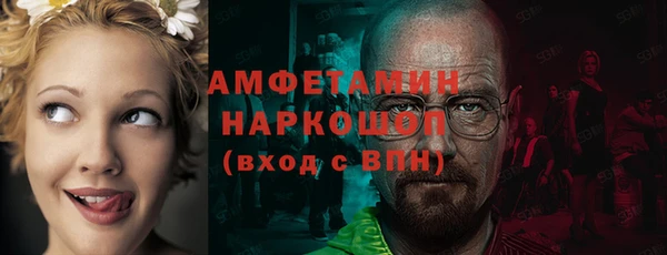MESCALINE Заволжск