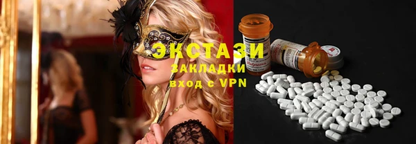 Альфа ПВП Заводоуковск