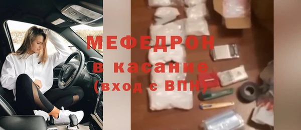 MESCALINE Заволжск