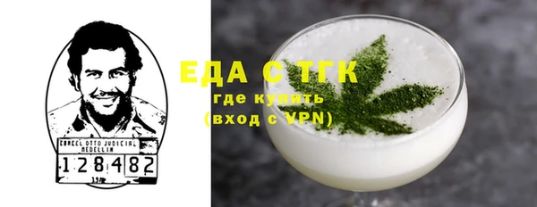 Альфа ПВП Заводоуковск
