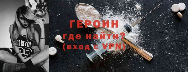 MESCALINE Заволжск