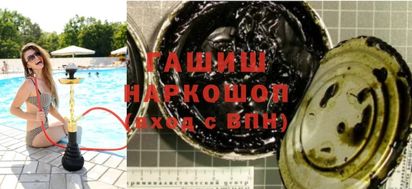 круглые Заволжье
