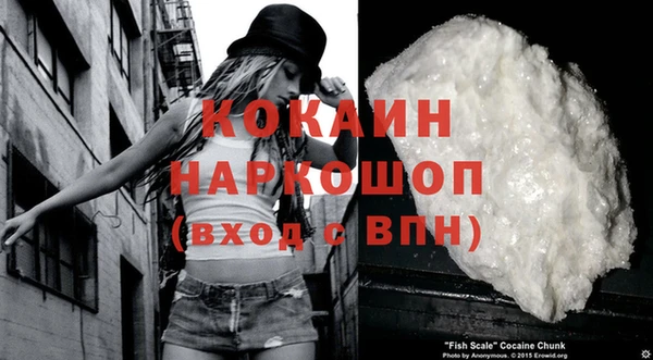 MESCALINE Заволжск
