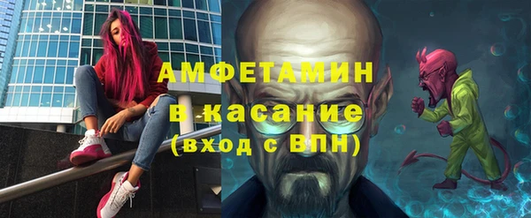 MESCALINE Заволжск