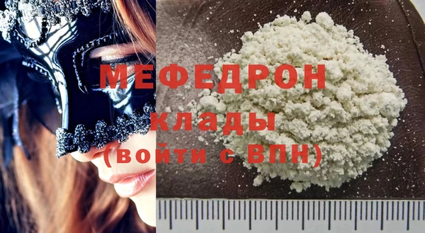 круглые Заволжье