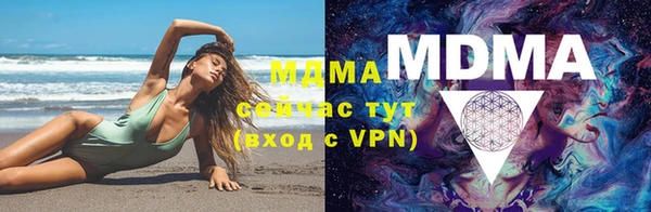 MESCALINE Заволжск