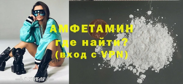 MESCALINE Заволжск