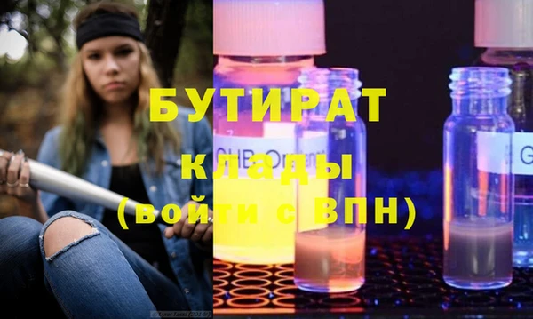 MESCALINE Заволжск