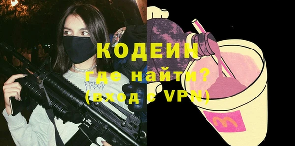 MESCALINE Заволжск