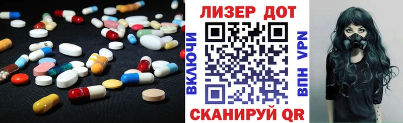 цены наркотик  Оса  ОМГ ОМГ онион  LSD-25 экстази кислота 