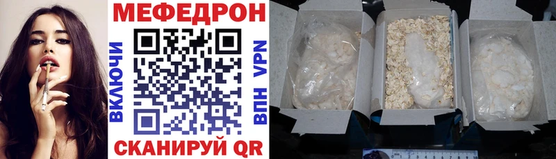 цена Оса МЕФ кристаллы