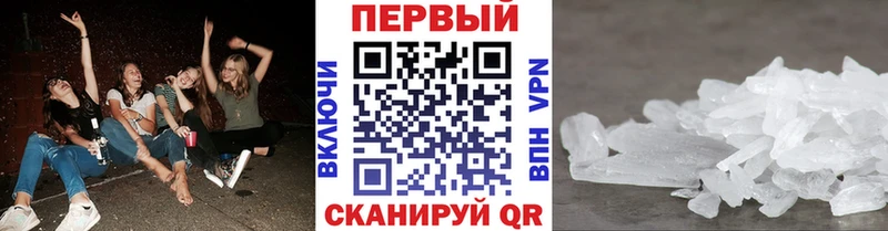 МЕТАМФЕТАМИН Декстрометамфетамин 99.9%  Оса 