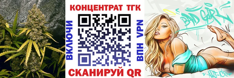сколько стоит  Оса  Дистиллят ТГК THC oil 