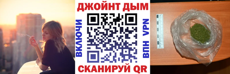 продажа наркотиков  Оса  Шишки марихуана White Widow 